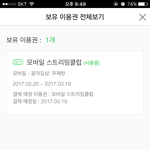 [EXO] <b>아점</b>빼서세수도못해