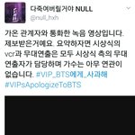 앞으로 낄끼<b>빠빠</b> 좀 하고 한 가수 후려치는 것도 작작 좀해