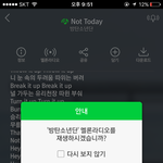 [방탄소년단] 우리 총대 구하자