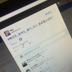 [방탄소년단] ㅋㅋㅋㅋ 대박이다