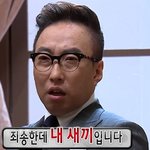 우리집보다 <b>개판</b>인집 있냐