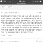 [방탄소년단] 이 글 개 <b>공감</b>...