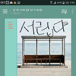 [방탄소년단] 나 블로그에 올려도 되는부분이니