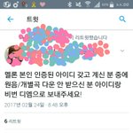 [EXO] <b>아디</b>비번보내면 선물로준다는거임?