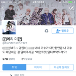 [방탄소년단] <b>표절</b>에관한거 이분이다정리해줌