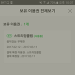[EXO] 이렇게 배경 만드는거 카메라 <b>어플</b> 뭐냐