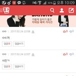 [EXO] 코팩 쓰닌데