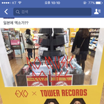 [EXO] 울 <b>사촌</b>오빠 존내 귀엽지??