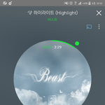 [하이라이트] <b>겁나</b>좋다 대박