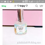 [댓글부탁해] 다이소 향수ㅜㅜㅜㅜ하
