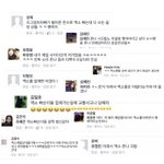 [EXO] 얘들아 타오섹파<b>명단</b>이야 잘기억해