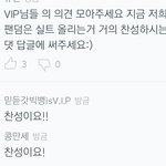 [방탄소년단] 이삐등 주목