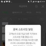 [EXO] 야 뭐야 개온차트때 변백현 발삐끗한거 둥?