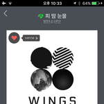 [방탄소년단] 여초에 글쓰는거 <b>찬성</b>하는 이삐들은 많은데