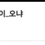 [드루와] 야 뷮아 이건사과해라  역사를 이렇게 쓰면 안된다