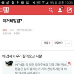 [EXO] 와 역대급 관음. .융털까지 소름이다