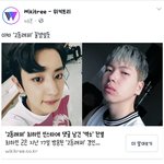 찬열 하는짓 <b>오</b><b>글</b>거려;