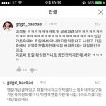 [방탄소년단] 진짜 리뷰 팬들은 어쩌지 아예 귀막고 눈감았는데....