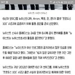 [드루와] 데뷔 6년차에 프로듀스101 출연하는 남돌