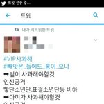 [방탄소년단] 나타팬머글인데 아미들 이거바져!