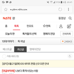 <b>판</b> <b>엔터</b>톡 왜 없어짐?;;;;;