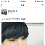[방탄소년단] 왜 난 윤기가
