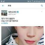 [방탄소년단] 난 짹 이게 좀 슬펐음