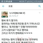 [방탄소년단] 헐 졸<b>귀탱</b>,,,,,