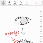 [EXO] 너네 이부분 어떻게 <b>뷰러</b>함?