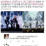 [방탄소년단] 나지금미쳐서돌아가실것같음