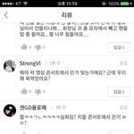 [방탄소년단] 새로운 트집 나옴ㅋㅋㅋㅋㅋㅋㅋㅋㅋㅋㅋㅋㅋㅋ