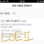[EXO] 저번에 5월 잠;실 그거 <b>롯</b>;팸콘이란 소문도 있다며ㅅㅂ