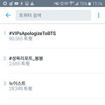 [방탄소년단] 이번에는 무조건 안참아서 <b>속</b><b>시원</b>해