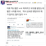 [EXO] 너희 널년한테 <b>멘션</b> 날려?