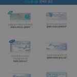 [댓글부탁해] 아<b>큐브</b> 렌즈 추천좀 해주라