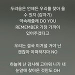 [빅뱅] 리멤버 들으면서 마음의 <b>평화</b> 찾자...