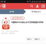 [방탄소년단] 다들 와줘 이삐들