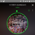 [BTOB] 확실히