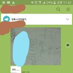 카톡있) 우리반에 ㅈㄴ 눈치없는애 있음ㅋㅋㅋㅋㅋㅋㅋㅋㅋ