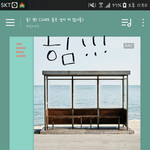 [방탄소년단] 오글거린다고 생각할수도 있겠지만