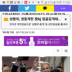 죄는 <b>신이</b> 전부 용서 해준다는 병신에게ㅋ