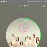 [러블리즈] 와 노래 ㄹㅇ 잘되겠다
