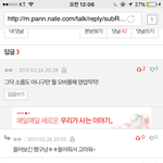 [BTOB] 멜디들ㅋㅋㅋㅋ