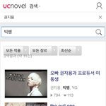 [댓글부탁해] 헐 유씨<b>노벨</b> 아는친구들?ㅋㅋㅋ