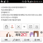 [방탄소년단] 디1씨 원래 이래?