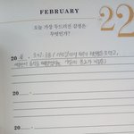 [세븐틴] 작년에 큐앤에이 <b>다이어리</b>??썼는뎈ㅋㅋㅋㅋ