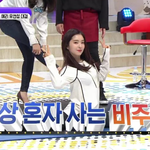 아이린 슬기 <b>tears</b> 불렀음;;;