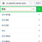 [방탄소년단] <b>초록</b>창에 정국이 연검 왜이래?