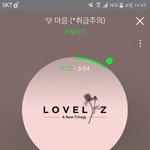 [러블리즈] 나는뭔가아쉽다..