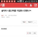 [EXO] 야ㅅㅂ아ㅋㅋ